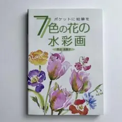 Item thumbnail for item 1452b5a7-5066-432d-a28f-04c31fc2c3a3