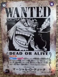 2026年最新】マーシャル・D・ティーチ手配書の人気アイテム - メルカリ