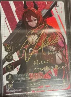 勝利の女神 nikke レッドフード