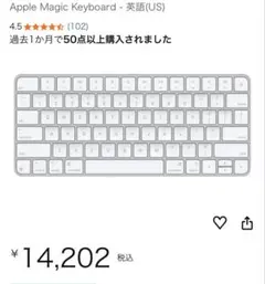 Apple Magic Keyboard - 英語(US)