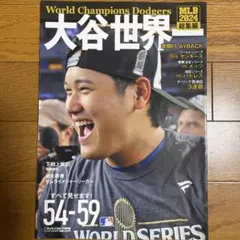 SPARK JOY様 リクエスト 3点 まとめ商品