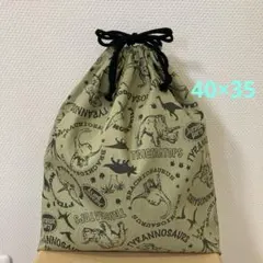 体操服袋 40×35恐竜
