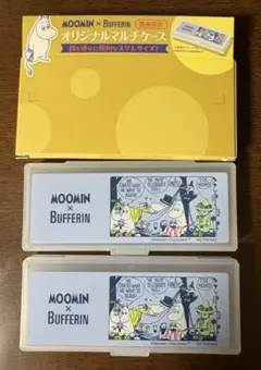 《ムーミン×バファリン》マルチケース 2個セット
