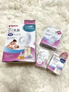 さく乳器 母乳アシスト 電動Handy Fit