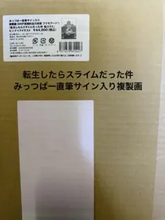 メルカリ