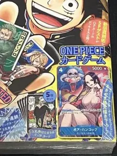 One Piece トレーディングカード 伝説は始まった　No.85 One Piece トレーディングカード 伝説は始まった No.85 - メルカリ