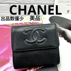 専用です！シャネル　CHANEL キャビアスキンココマークWホック 三つ折り財布