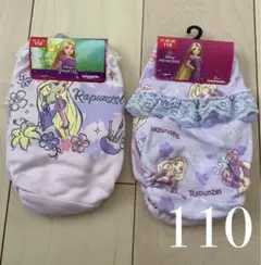 新品 ディズニー プリンセス ラプンツェル ショーツ 4枚 110