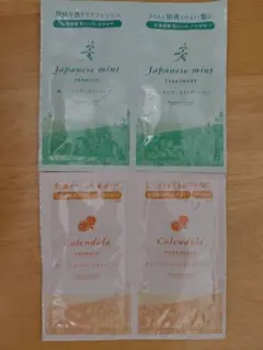 Natural Island シャンプー トリートメント 試供品セット