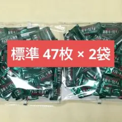 明治 チョコレート効果 カカオ 72% 標準47枚 × 2袋 約 94枚 ⑤のサムネイル