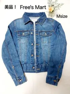 美品！　フリーズマート　ブルーデニム　Gジャン　Msize