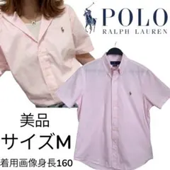 美品　ラルフローレン　ピンクストライプ　マルチポニー　半袖シャツ　メンズサイズM