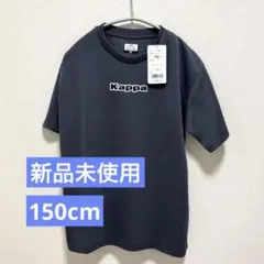 新品Kappa Tシャツ グレー ロゴ150吸水速乾 タグ付き