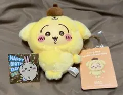 ちいかわ サンリオ うさぎ ポムポムプリン 限定シール付き