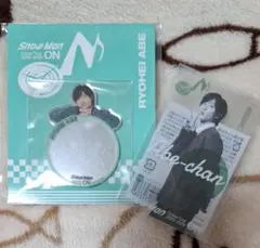 【新品】Snow Man 阿部亮平 ステッカーセット