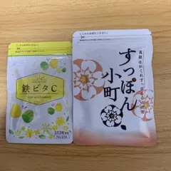【新品未開封】すっぽん小町 ＆鉄ビタCのサムネイル