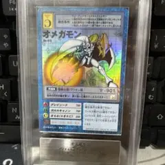 旧デジモンカードゲーム オメガモン Bo-537 ARS鑑定10 旧デジモンカードゲーム オメガモン Bo-537 ARS鑑定10 - メルカリ