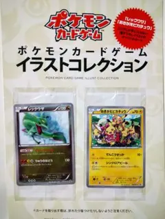 2026年最新】ポケモン おきがえピカチュウの人気アイテム - メルカリ