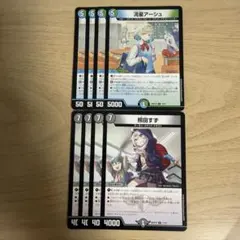 2026年最新】流星アーシュの人気アイテム - メルカリ