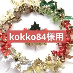 Item thumbnail for item 39b3307e-e6e9-445b-a210-64132ced53b7