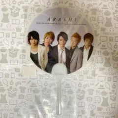 嵐 ミニうちわ 集合（公式グッズ）