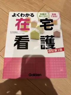 Item thumbnail for item 94d19f2a-6b72-45cd-90eb-5b3fbe5845b8