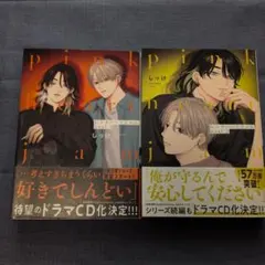 Item thumbnail for item b0140d5d-124b-4917-83b7-83157c3fcc83