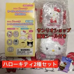 【未使用展示品】ハローキティ サンリオ ランチ グッズ まとめ売り【説明文必読】 2026年最新】キティランチセットの人気アイテム - メルカリ