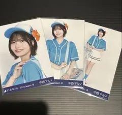 乃木坂46 生写真　全国ツアー　東京都ver.コーデ　3種コンプ　中西アルノ