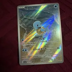 セット〉ヒトカゲAR SV2a 168/165・ゼニガメAR 170/165 - メルカリ