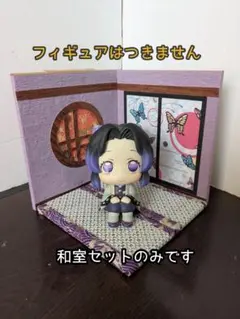 2025年最新】錆兎 ねんどろいどの人気アイテム - メルカリ