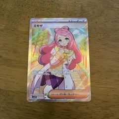2026年最新】ミモザ sr psa10の人気アイテム - メルカリ