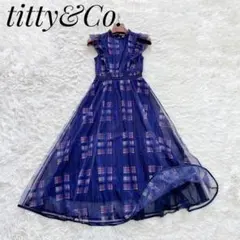 【極美品】titty&Co.　ロングチュールワンピース　芸能人着用　Aライン　Mのサムネイル