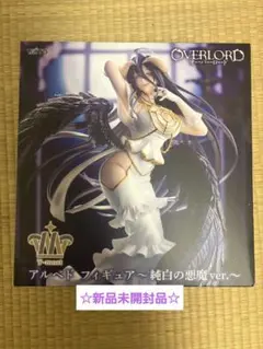 T-most アルベド フィギュア 純白の悪魔ver.