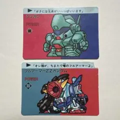 G878アマダ ドラゴンボールZ カードダスPPカード No.240 心のなかで