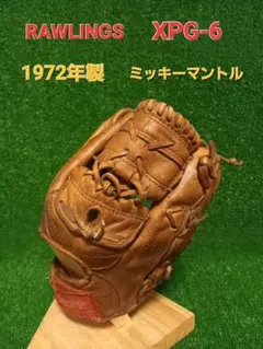 2026年最新】ローリングス グローブ xpgの人気アイテム - メルカリ