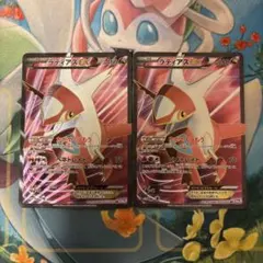 ラティアスex SAR スカーレット&バイオレット ラティアスex SAR スカーレット&バイオレット 強化拡張パック 楽園