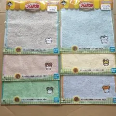 一番くじ　とっとこハム太郎　ハンドタオル　6枚セット