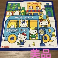 希少】04Hello kitty 大判バスタオル154×76 ダイワホテル限定 - メルカリ