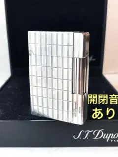 開閉音あり デュポン ガスライター 銀色 格子柄 ギャッツビー ライン 