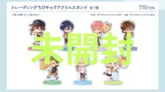 2025年最新】ダイヤのAグッズの人気アイテム - メルカリ