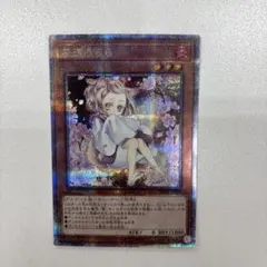 2026年最新】灰流うらら 絵違い プリズマの人気アイテム - メルカリ