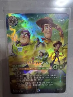 ロルカナ ウッディ&バズ・ライトイヤー 最高の相棒 エンチャンテッド