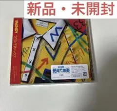 【新品未開封】VAUNDY / タイムパラドックス