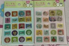 ちいかわ ぷくっとシール クリア 2種セット