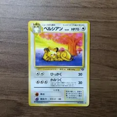 ペルシアン ◇ 第2弾拡張パック ポケモンジャングル - メルカリ