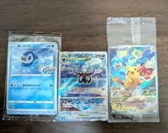 ポケモンカード　ダークライ VSTAR　みんなでぼうけん未開封　ポッチャマプロモ