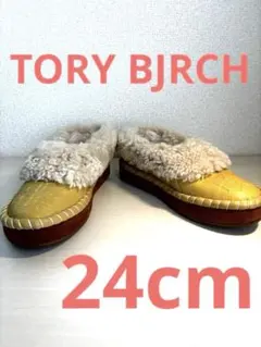 美品☆TORY BJRCHベージュ内側全ファーショートブーツ冬暖かい　ロゴ刺繍