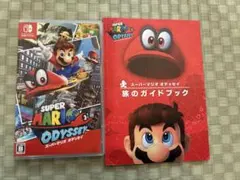 スーパーマリオ オデッセイ Nintendo Switch 旅のガイドブック付き