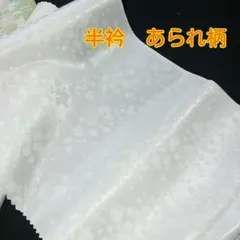 571 難色！正絹はぎれ 卵色系 桜小花織柄生地 115cm - メルカリ